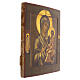 Icono Ruso antiguo Virgen de Tichvin siglo XIX 34x29 cm s5
