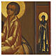 Icono Ruso antiguo Virgen de Tichvin siglo XIX 34x29 cm s6