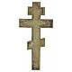 Crucifix orthodoxe russe ancien en bronze avec émail XIXe siècle 27x13 cm s4