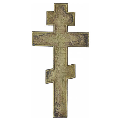 Crucifixo ortodoxo russo antigo do século XIX em bronze com esmalte azul, 27x13,5 cm 4