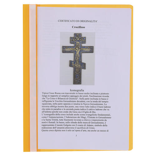 Crucifixo ortodoxo russo antigo do século XIX em bronze com esmalte azul, 27x13,5 cm 5