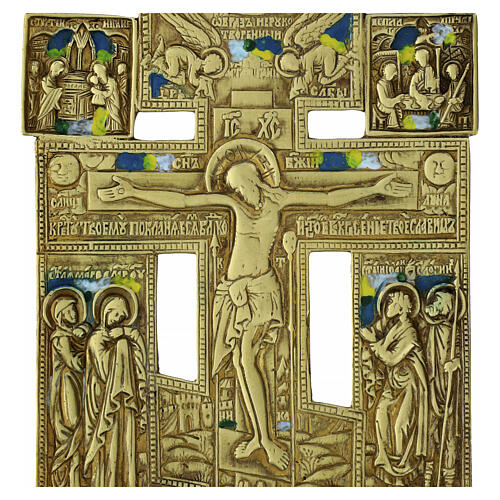 Antique 19th-century Russian Orthodox crucifix in bronze with yellow and green enamel, 9x5.5 in 2