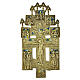 Crucifix orthodoxe russe ancien du XIXe siècle en bronze et émail 22x14 cm s1