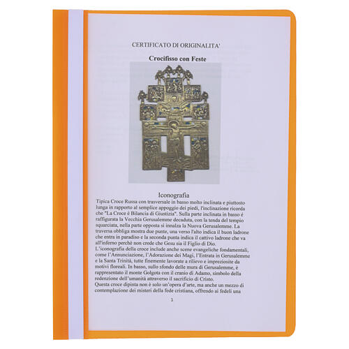 Crocifisso antico ortodosso russo XIX secolo bronzo e smalti 22x14 5