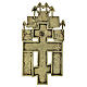 Antique Russian Orthodox Crucifix, 19th Century, Bronze and Enamels, 22x14 cm s4