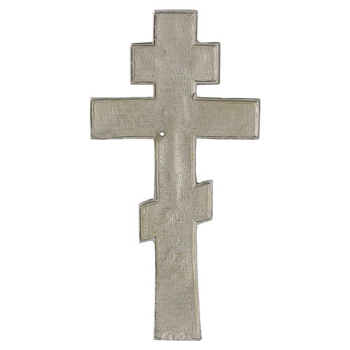 Crucifix orthodoxe russe en bronze argenté ancien XIXe siècle 21x10 cm 4