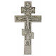 Crucifix orthodoxe russe en bronze argenté ancien XIXe siècle 21x10 cm s1