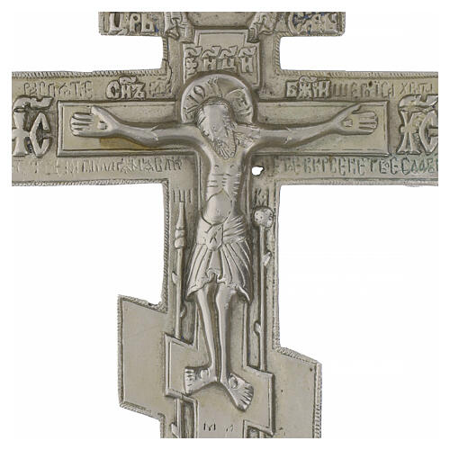 Crocifisso ortodosso Russia in bronzo argentato antico XIX sec 21x10 cm 3