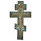 Altes russisches orthodoxes Bronzekruzifix mit Emaille – 25 × 14 cm, achtzehntes Jahrhundert s1