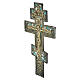Antique late 18th-century Russian Orthodox bronze crucifix with enamels, 10x5.5 in s3