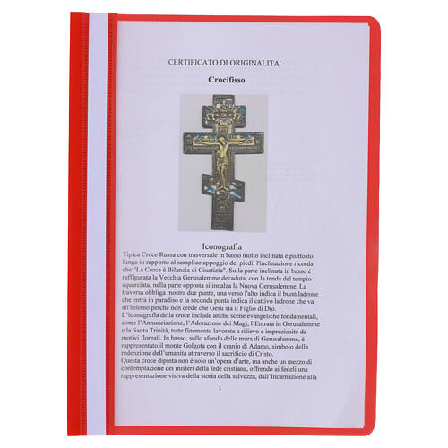 Crucifixo ortodoxo russo antigo do final do séc. XVIII em bronze com esmalte, 25x14 cm 5