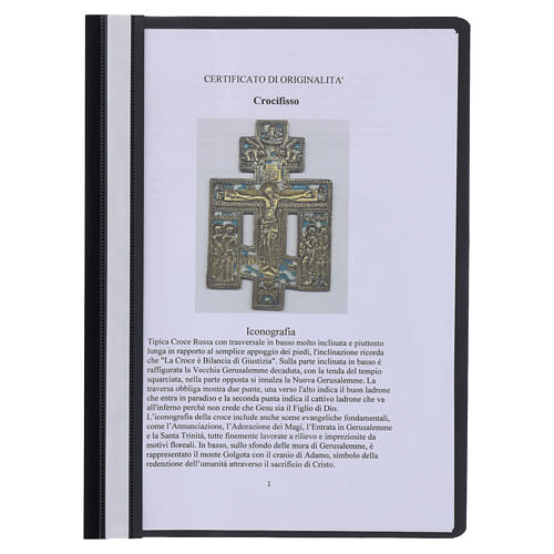 Antique 19th-century Russian Orthodox bronze crucifix with enamels, 9x5.5 in 5