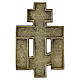 Crucifix orthodoxe russe ancien en bronze et émail XIXe siècle 22x14 cm s4