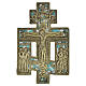 Crocifisso ortodosso in bronzo antico con smalti Russia XIX secolo 22x14 cm s1