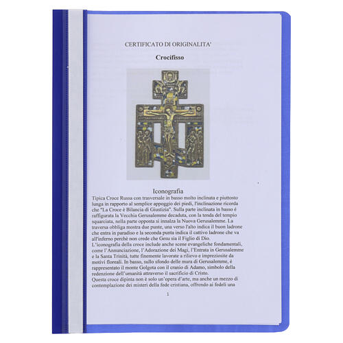 Crucifixo ortodoxo russo antigo séc. XIX bronze 22x14 cm 5