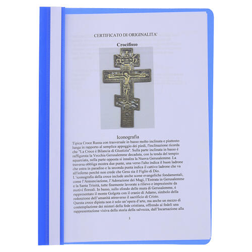 Altes russisches orthodoxes Bronzekruzifix mit weißer und blauer Emaille – 25 × 14 cm, neunzehntes Jahrhundert 5