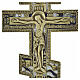 Altes russisches orthodoxes Bronzekruzifix mit weißer und blauer Emaille – 25 × 14 cm, neunzehntes Jahrhundert s2