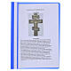 Altes russisches orthodoxes Bronzekruzifix mit weißer und blauer Emaille – 25 × 14 cm, neunzehntes Jahrhundert s5