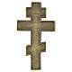 Antique Russian Orthodox Bronze Crucifix with White and Blue Enamels, early 19th century, 25x14 cm s4