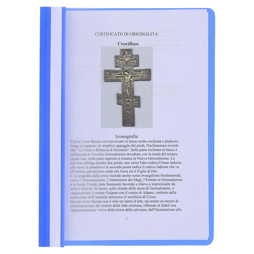 Altes russisches orthodoxes Bronzekruzifix mit Emaille – 19 × 10 cm, neunzehntes Jahrhundert 5