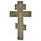 Altes russisches orthodoxes Bronzekruzifix mit Emaille – 19 × 10 cm, neunzehntes Jahrhundert s1