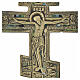 Antique 19th-century Russian Orthodox bronze crucifix with enamels, 7.5x4 in s2