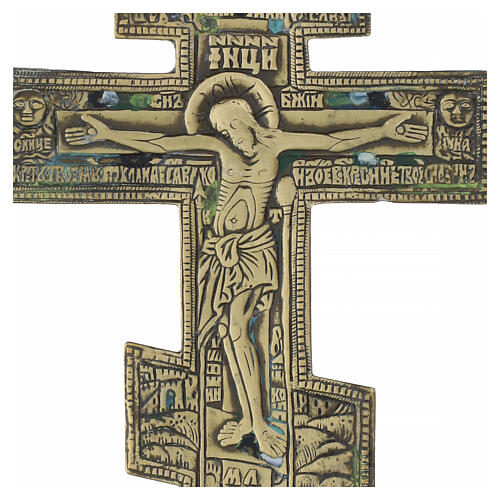 Crucifix orthodoxe russe ancien en bronze et émail XIXe siècle 19x10 cm 2