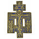 Crocifisso Ortodosso Russia antico XIX sec in bronzo 16x10 cm s1