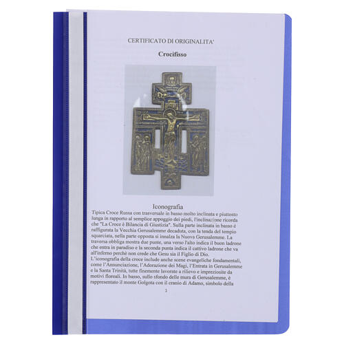 Antique Russian Orthodox Bronze Crucifix with Enamels, early 19th century, 16x10 cm 5