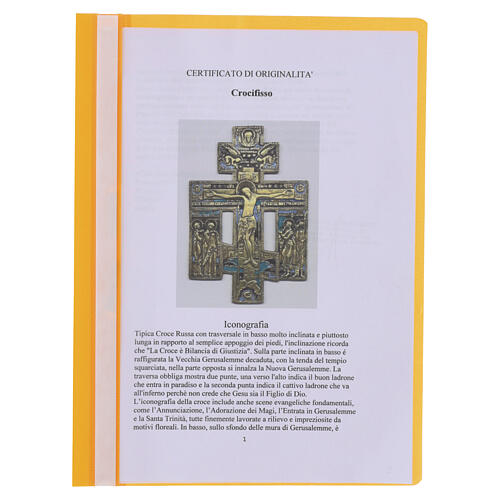 Antique 19th-century Russian Orthodox bronze crucifix with enamel, 6x4 in 5