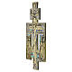 Crucifixo ortodoxo russo séc. XIX em bronze com esmaltes 16x10,5 cm s3