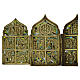 Icona russa da viaggio antica XVIII sec in bronzo Polittico 17x39,5 cm s2