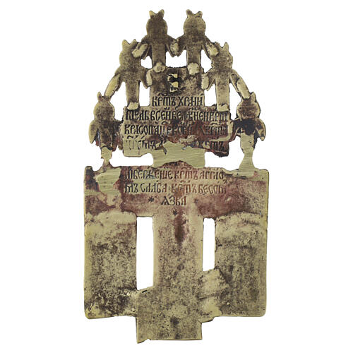 Crocifisso ortodosso Russia XVIII sec in bronzo antico 14x7 cm 4