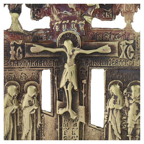 Crucifixo ortodoxo russo séc. XVIII em bronze antigo 14x7 cm 2