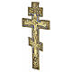 Altes russisches orthodoxes Bronzekruzifix mit Emaille – 18 × 15 cm, neunzehntes Jahrhundert s3