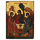 Holy Trinity Romanian icon, Byzantine style, hand-painted, 12x10 in s1