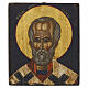 Icona bizantina Romania San Nicola dipinta a mano 30x25 cm s1