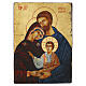 Icona bizantina Sacra Famiglia Romania effetto antico 30x25 cm dipinta s1