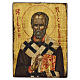 Icona Romania San Nicola in stile antichizzato 30x25 cm dipinta s1