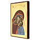 Icône Roumanie peinte Mère de Dieu de Tolga effet ancien 30x25 cm s3
