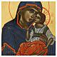 Romanian Hand-Painted Icon Mother of God Tolgsk, Byzantine style, 30x25 cm s2