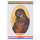 Vladimirskaja icon of the Mother-of-God, Romanian, hand-painted, antiqued finish, 12x10 in s5