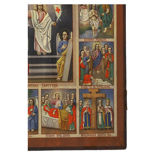 Icône russe ancienne XIXe siècle 12 fêtes 43x30 cm 6