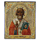 Antique Russian icon of Saint Nicholas of Myra, late 19th century, 11x8 in s1