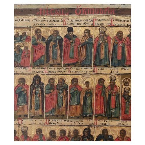 Icona russa monumentale antica Annuario menologio liturgico calendario ortodosso XVIII-XIX sec 104x78 cm 17