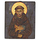 Icona dipinta a mano San Francesco stile antichizzato ispirato a Cimabue 20X20 cm s1
