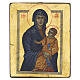 Icona dipinta a mano Salus Populi Romani stile antichizzato 20X20 cm s1