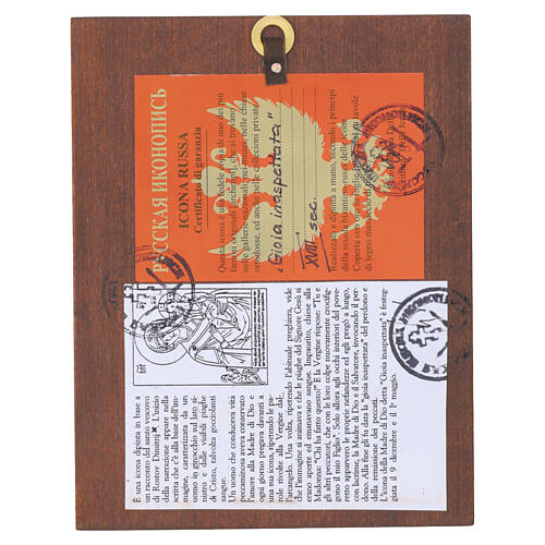 Icona russa dipinta a mano Gioia Inaspettata 14x10 cm 4