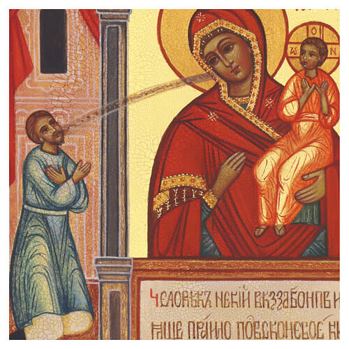 Russian hand-painted icon of Unexpected Joy, 14x10 cm 3
