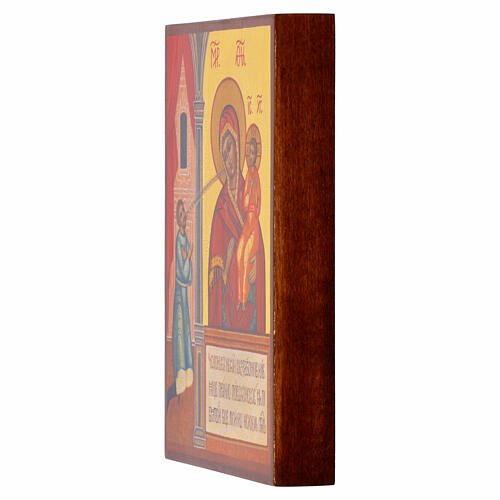 Russian hand-painted icon of Unexpected Joy, 14x10 cm 4